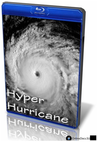 Постер Гипер Ураган 